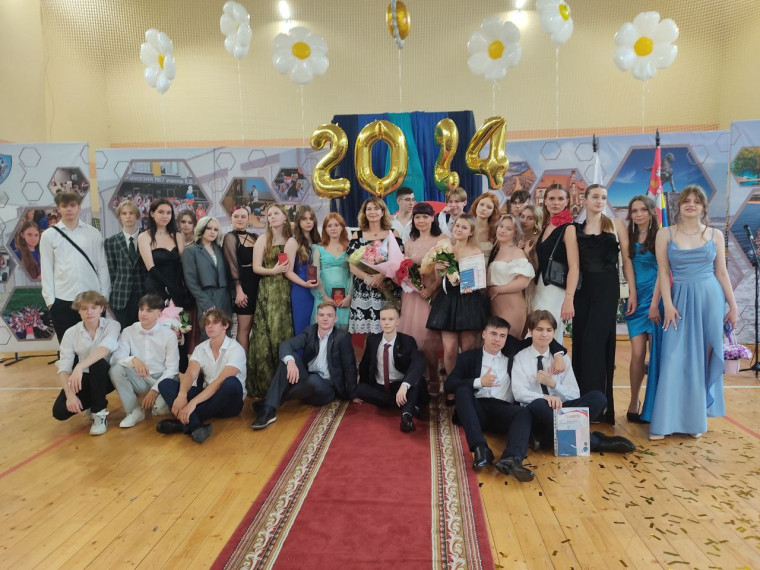 Спасибо за всё, родная гимназия!.