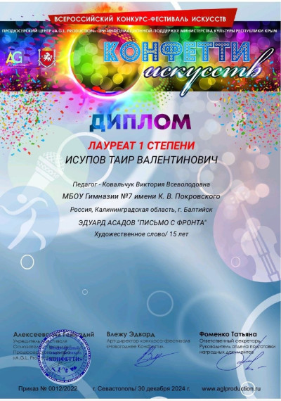️ Приятно начинать Новый год победами!.