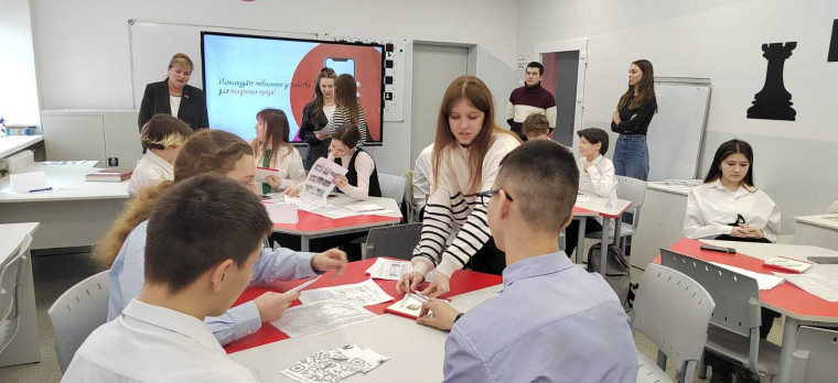 Профориентационный квест.