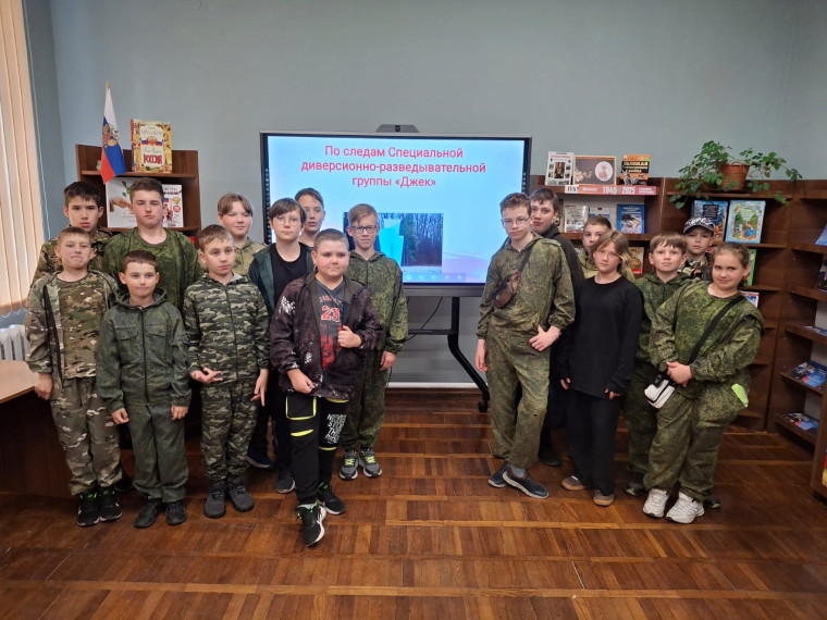 Юные разведчики погрузились в историю легендарной группы "Джек"! .