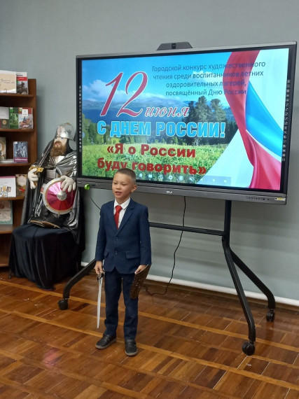 Конкурс художественного чтения «Я о России буду говорить».